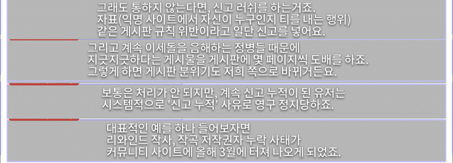 image.png 굴단톡 고발 영상 맛보기 (여초더쿠 여론조작)