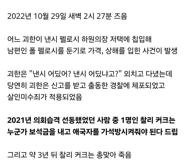 1000042806.jpg 찰리 커크