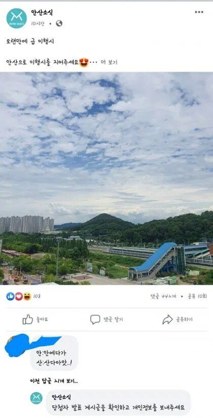 1993e48c6fa14219b.png.ren.jpg 안산시 이벤트의 결말.