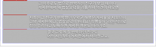 image.png 굴단톡 고발 영상 맛보기 (여초더쿠 여론조작)