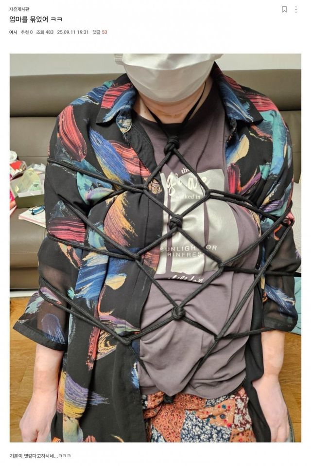 billboard-20250912-163247-000.jpg 여시 레전드 인증 뜸 ㄷㄷㄷ