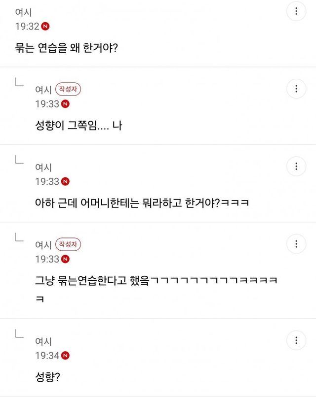 billboard-20250912-165010-001.jpg 여시 레전드 인증 뜸 ㄷㄷㄷ