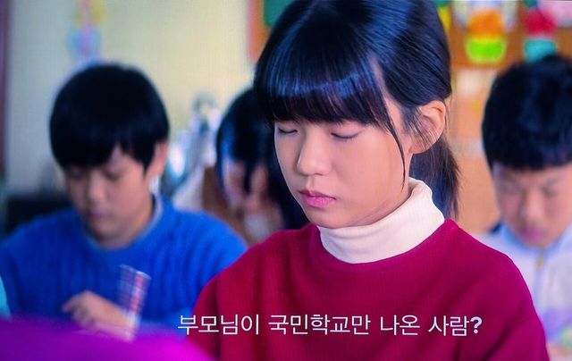 90년대 학교에서 가장 폭력적이었던 시간