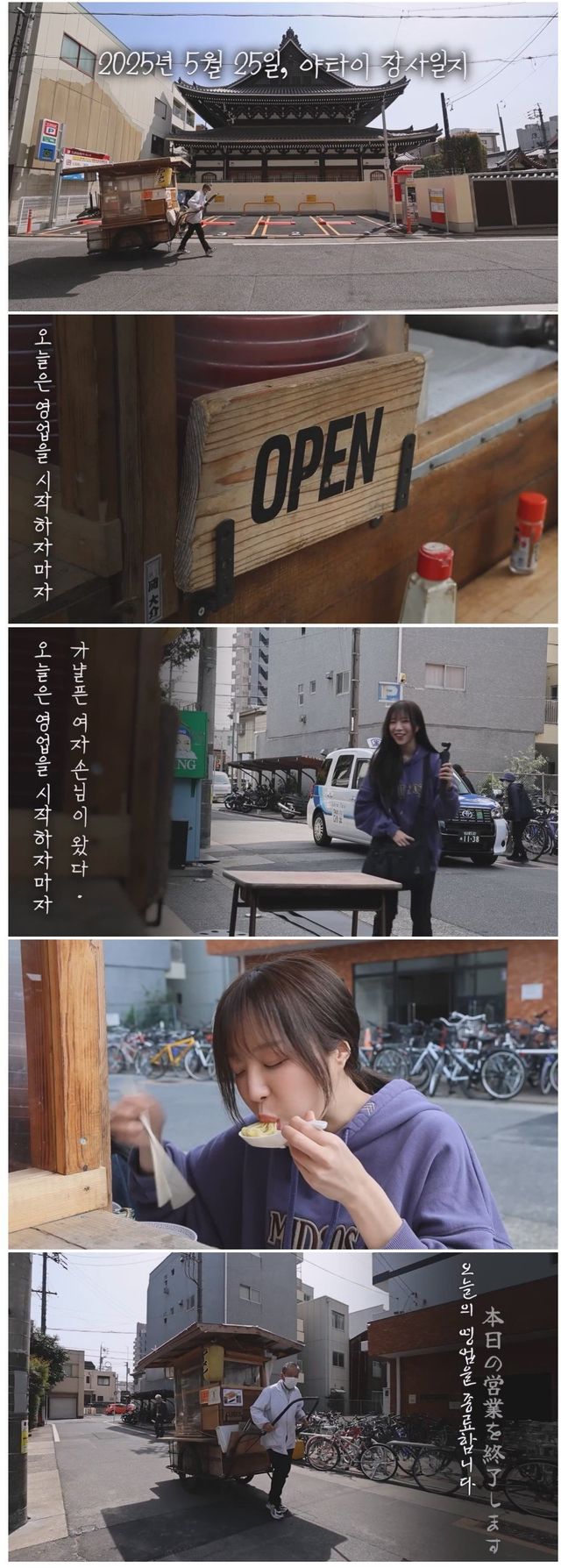 오늘은 영업을 시작하자마자 가냘픈 여자손님이 첫손님으로 방문했다