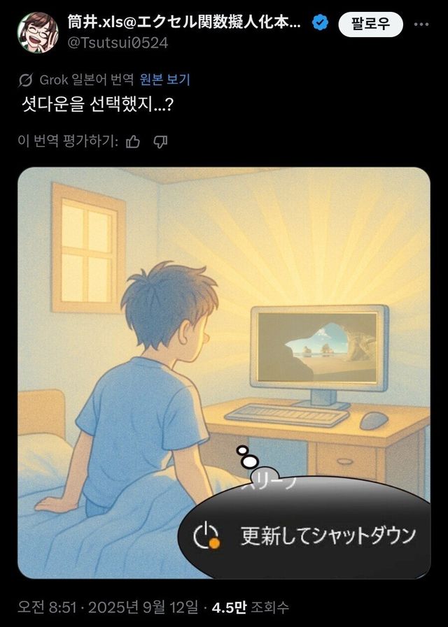 1993c08833416002d.jpg 최근 윈도우 11 업데이트 특징