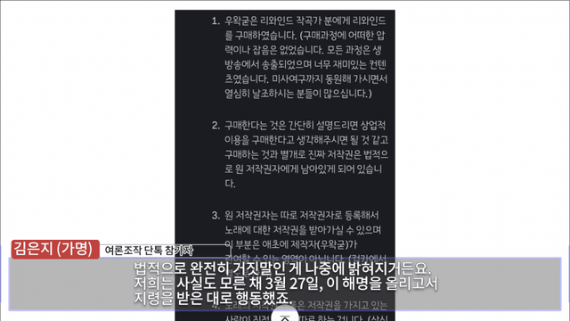 image.png 굴단톡 고발 영상 맛보기 (여초더쿠 여론조작)