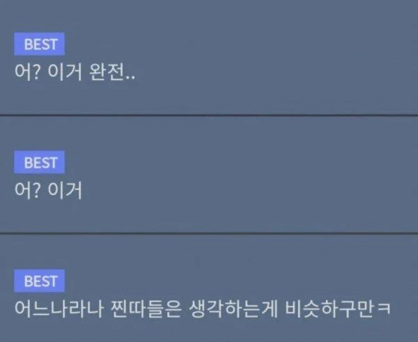 image.png 백인 찐따들이 생각하는 아시아 여성 .jpg