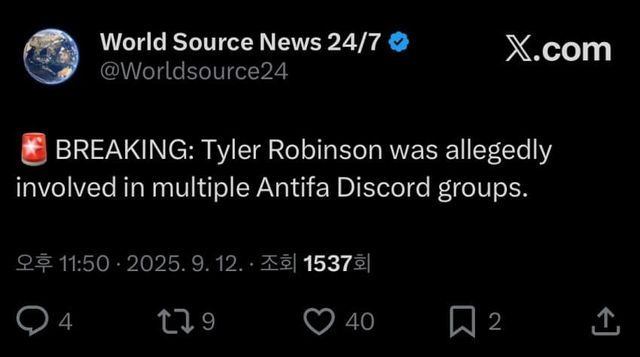 1000052129.jpg 찰리 커크 암살범은 혐오에 절여져 있었음