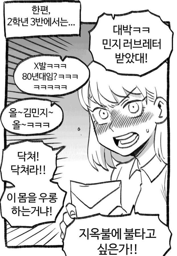 1993c2dea0353cf92.jpg 웹툰 결말 레전드