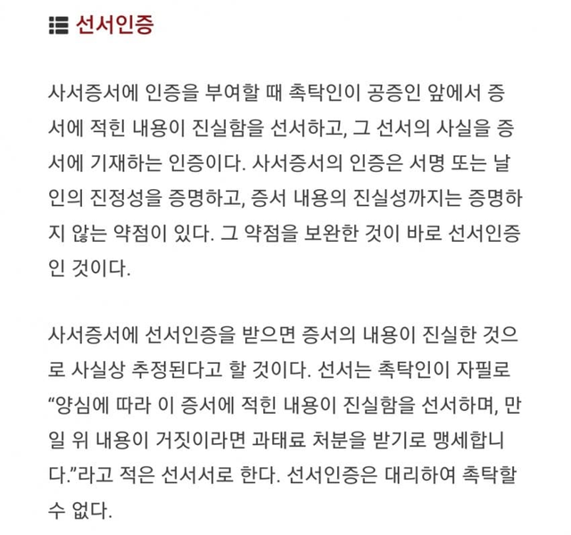 image.png 굴단톡 고발 영상 맛보기 (여초더쿠 여론조작)