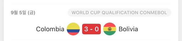11월 A매치 상대 볼리비아 수준 ㄷㄷㄷㄷㄷㄷㄷㄷㄷㄷㄷㄷㄷㄷ