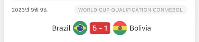11월 A매치 상대 볼리비아 수준 ㄷㄷㄷㄷㄷㄷㄷㄷㄷㄷㄷㄷㄷㄷ