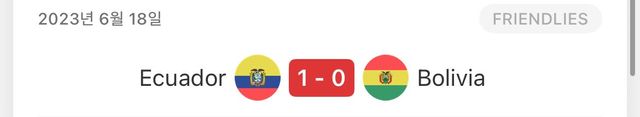 11월 A매치 상대 볼리비아 수준 ㄷㄷㄷㄷㄷㄷㄷㄷㄷㄷㄷㄷㄷㄷ