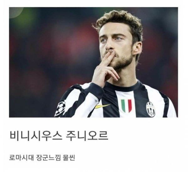 103657_48326_1355.png.ren.jpg 대존잘 마르키시오를 보고있자니 갑자기 이게 생각나네요.jpg