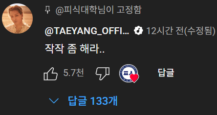 image.png 피식대학 저격한 연예인 ㄷㄷㄷㄷㄷㄷㄷㄷㄷ