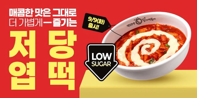 image.png 엽떡 근황 ㄷㄷㄷㄷㄷㄷㄷㄷㄷㄷㄷㄷㄷㄷㄷㄷㄷㄷ