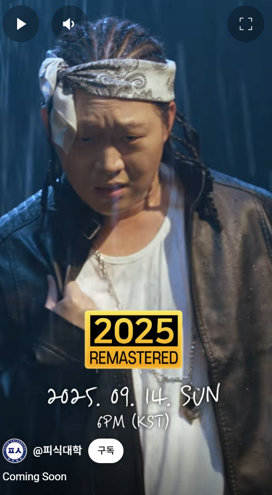 image.png 피식대학 저격한 연예인 ㄷㄷㄷㄷㄷㄷㄷㄷㄷ