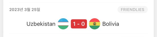 11월 A매치 상대 볼리비아 수준 ㄷㄷㄷㄷㄷㄷㄷㄷㄷㄷㄷㄷㄷㄷ