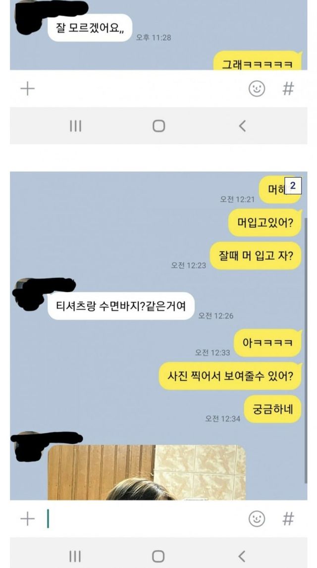 1754449399 (1).jpg 여초딩 절대 건드리지 말라는 디씨인