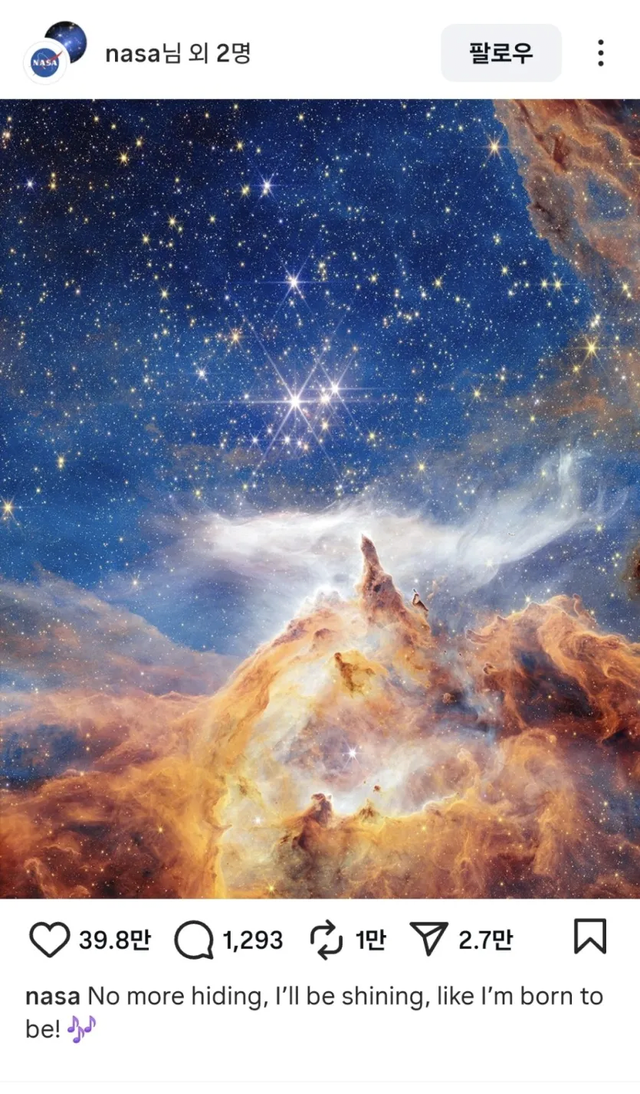 urlUploadImage_20250914_005901_787.png 혼문 올린 나사 공식 인스타.jpg