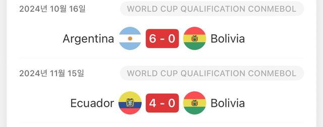 11월 A매치 상대 볼리비아 수준 ㄷㄷㄷㄷㄷㄷㄷㄷㄷㄷㄷㄷㄷㄷ