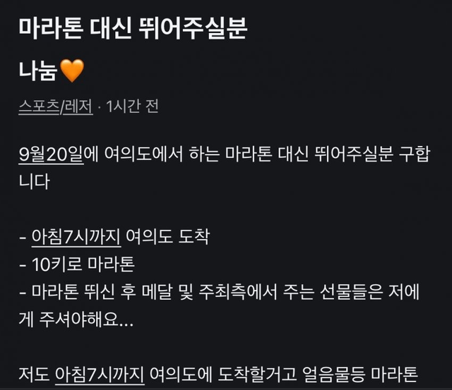 image.png 마라톤 무료나눔...jpg