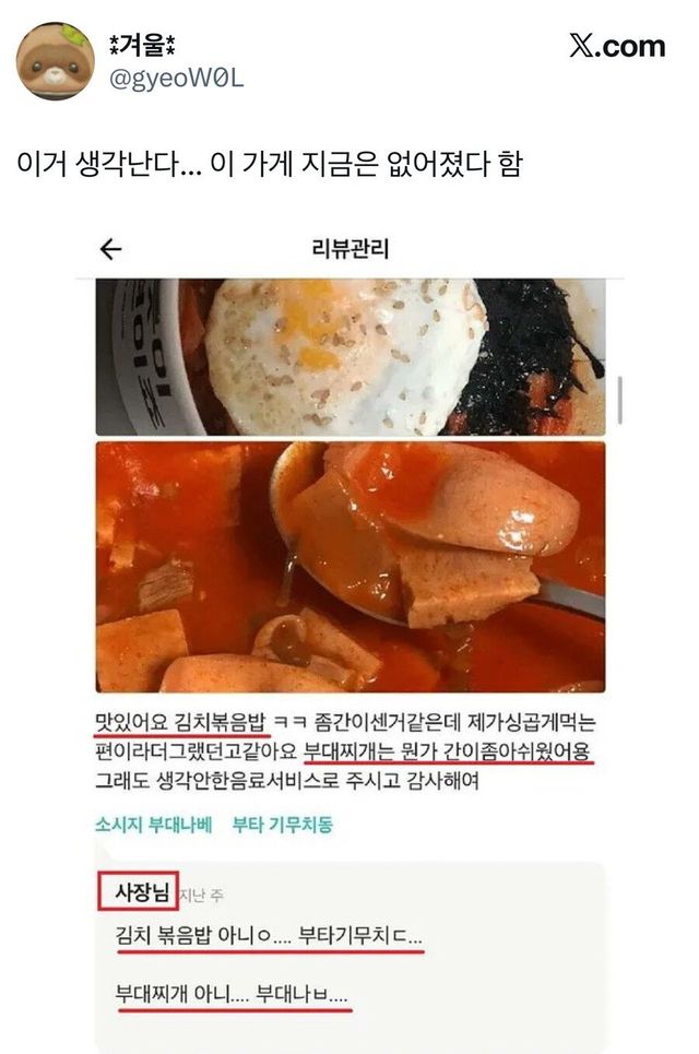 19942e465c551a42.jpg 육회 근황.