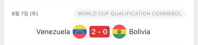 11월 A매치 상대 볼리비아 수준 ㄷㄷㄷㄷㄷㄷㄷㄷㄷㄷㄷㄷㄷㄷ
