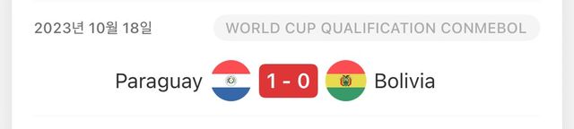11월 A매치 상대 볼리비아 수준 ㄷㄷㄷㄷㄷㄷㄷㄷㄷㄷㄷㄷㄷㄷ