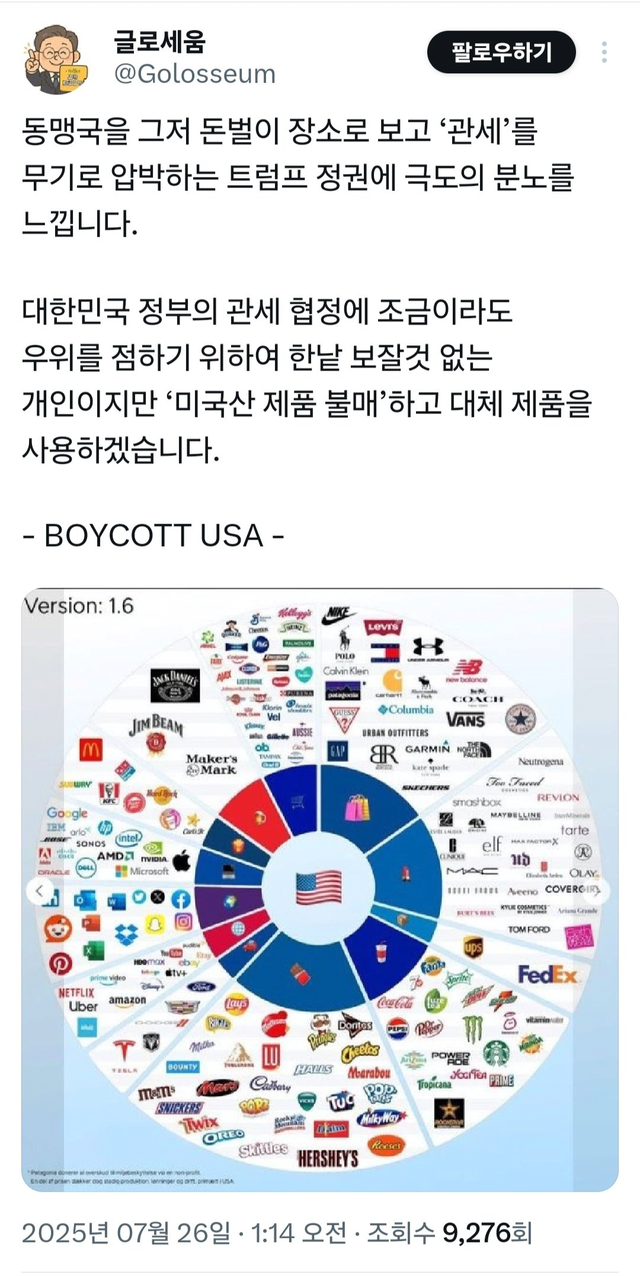 image.png NO USA 운동 등장 ㄷㄷ