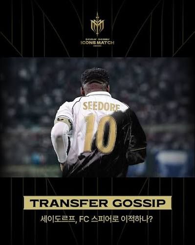 [아이콘 매치]올해도 이 새끼들임ㅋㅋㅋㅋ