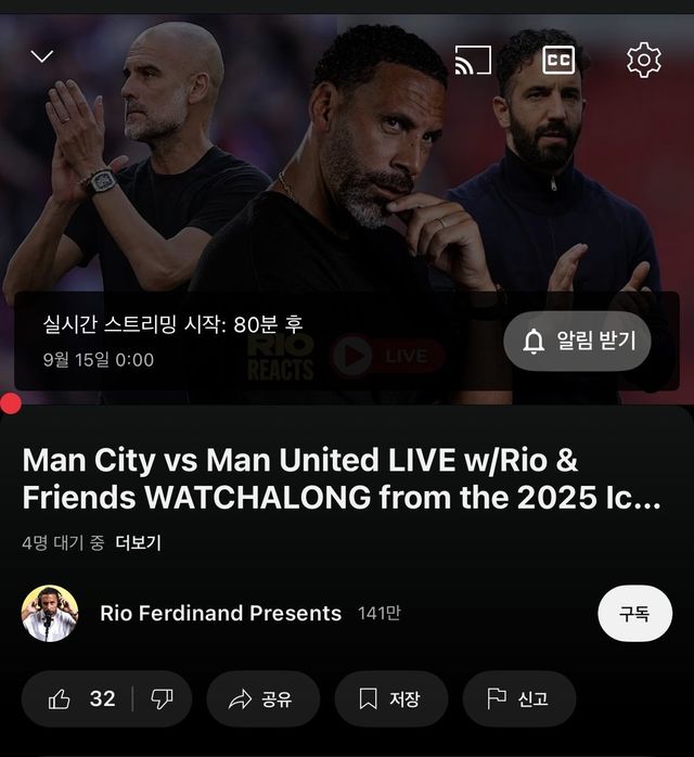 IMG_3740.jpeg 잠시후 이어지는 대박 컨텐츠 (feat. 아이콘매치)