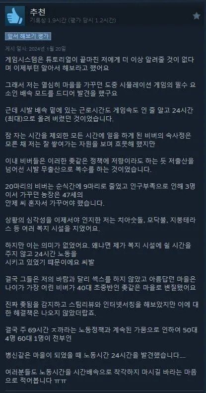 a22913deb167c8c544e4a03af08f404f.webp.ren.jpg 출산율 0.0% 찍고 골로 간 비버 마을