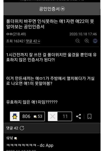 공인인증서.jpg 그시절 공인인증서의 위엄