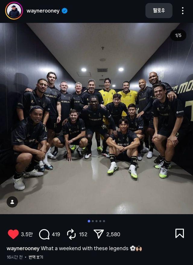 1000079506.jpg 웨인 루니 본인 인스타그램에 아이콘매치 사진 업로드