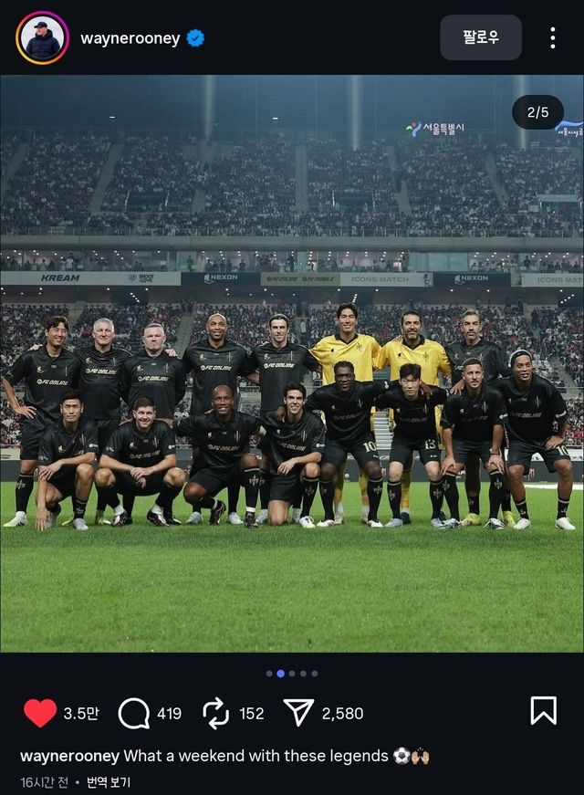 1000079508.jpg 웨인 루니 본인 인스타그램에 아이콘매치 사진 업로드