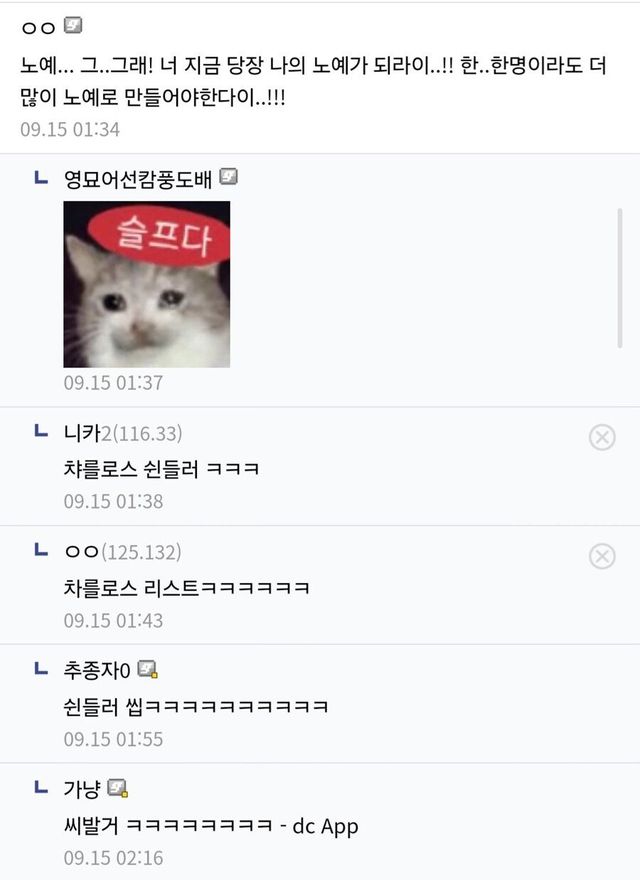 1994b0df4d11f8c61.jpg 갑자기 이상한 밈이 붙기시작한 원피스 캐릭터