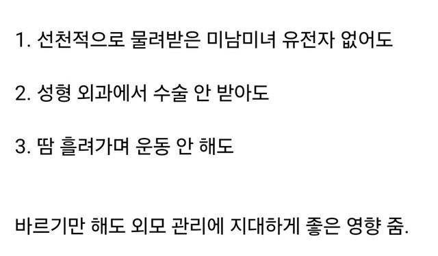 1000114792.jpg 선크림을 신이 내린 화장품이라 부르는 이유.jpg