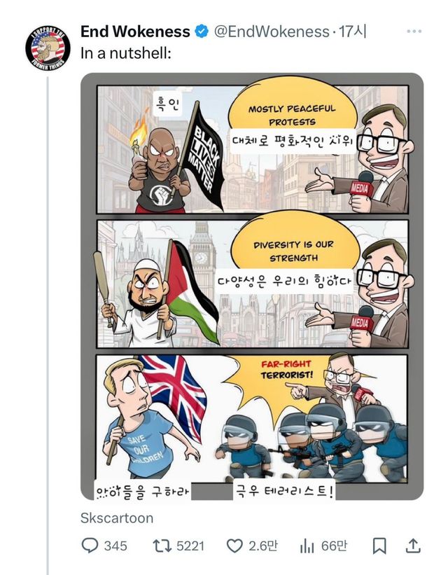 IMG_5637.jpeg 처참한 영국 근황.jpg