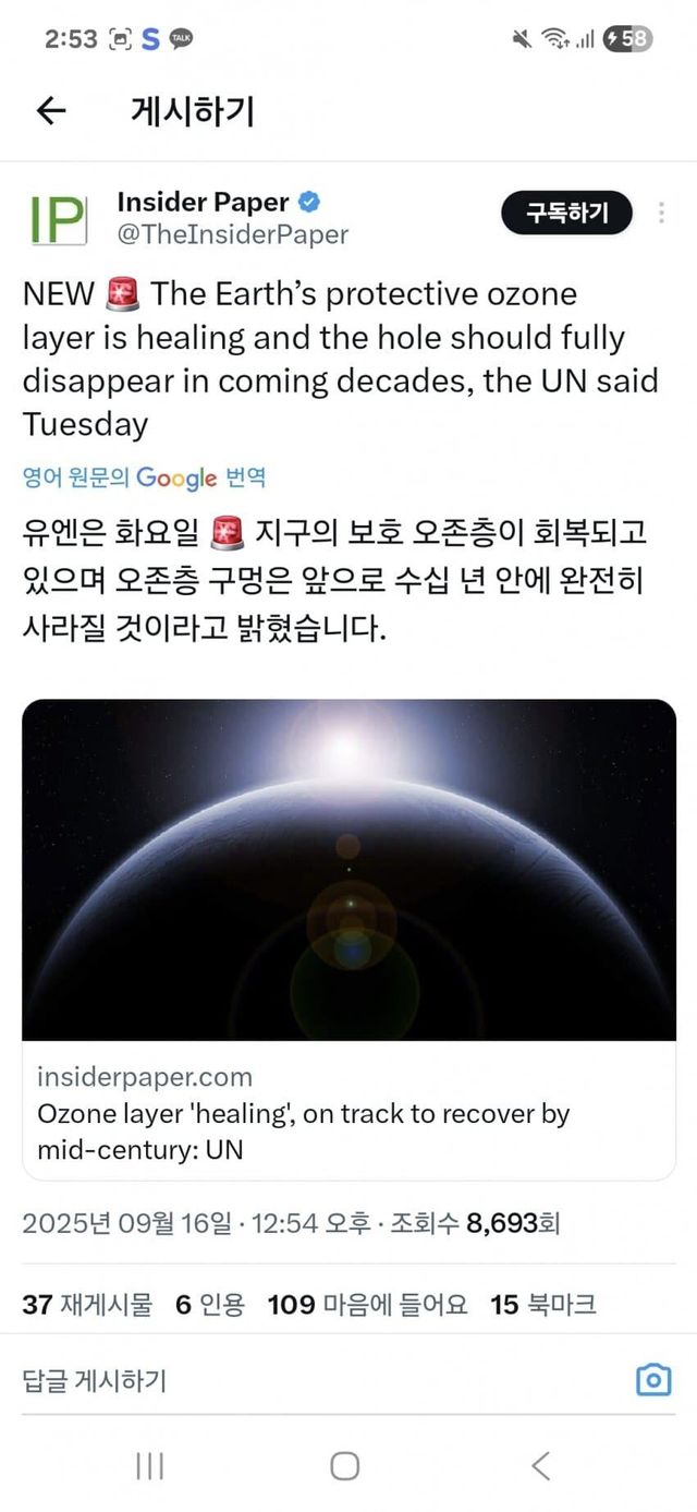 19951670433577850.jpg 지구 온라인 근황 ㅋㅋㅋㅋㅋ