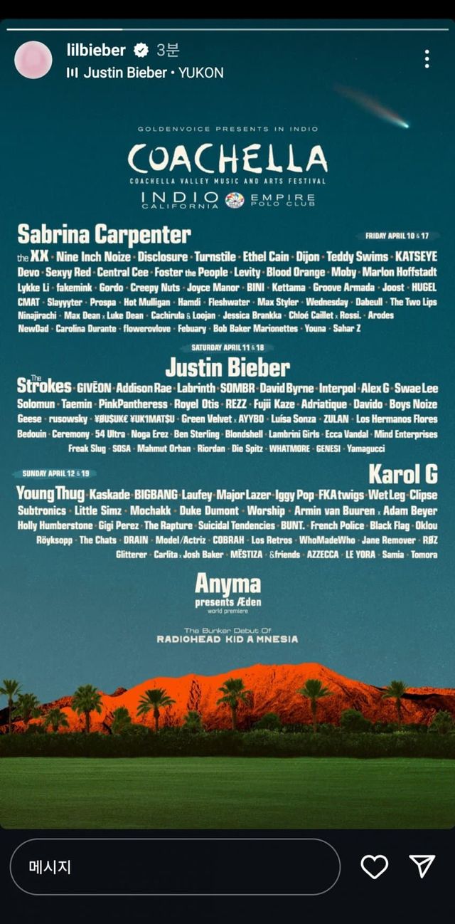 빅뱅 2026 코첼라 확정