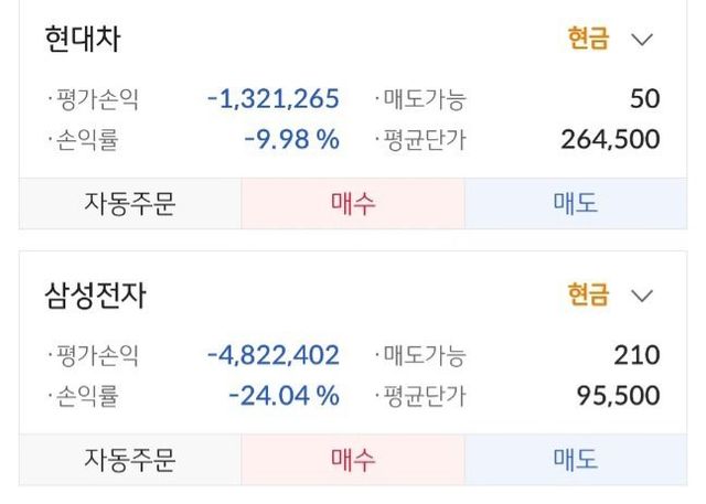 1000001582.jpg 삼전 구조대 오고 계십니까??