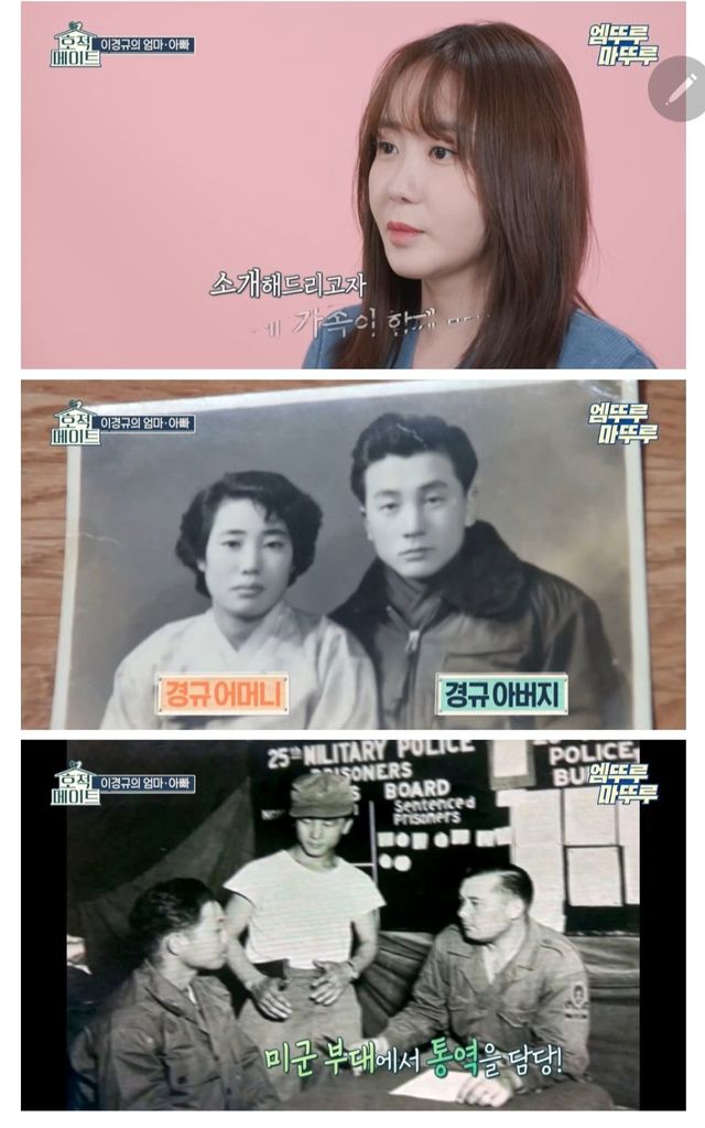 owser.jpg 이경규 아버지 참전용사였네 ㄷㄷ (존잘)