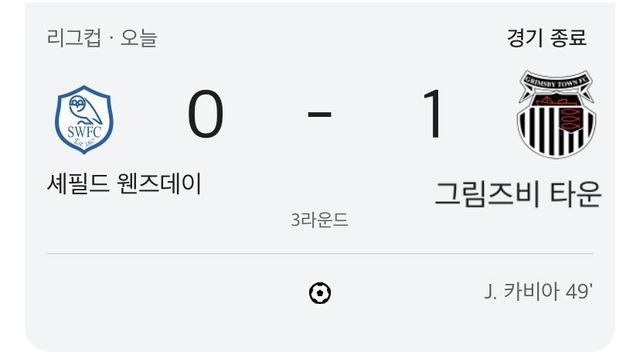 IMG_8297.jpeg 이와중에 그림즈비 근황 ㄷㄷㄷㄷㄷㄷ