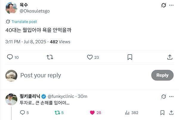 199520cd2a451a42.jpg 40대는 뭘 입어야 욕을 안먹나.jpg