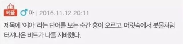 2.webp.ren.jpg 딸 이름을 \'예아\' 로 하고 싶대요