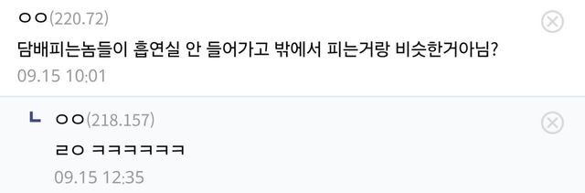 Screenshot_20250916_210800_Brave.jpg 싱글벙글 영포티들이 자꾸 본진에서 이탈하는 이유..jpg