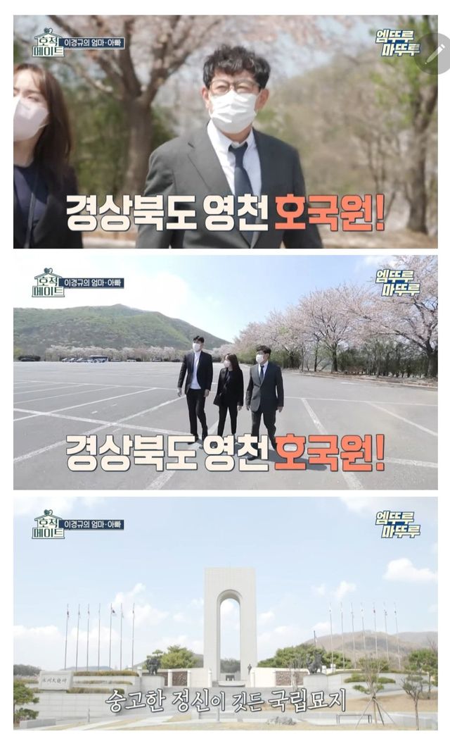 rowser.jpg 이경규 아버지 참전용사였네 ㄷㄷ (존잘)