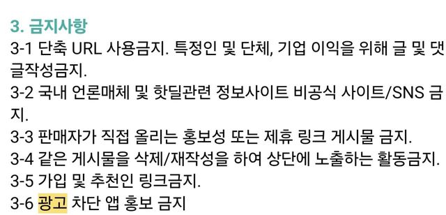 AISelect_20250916_113026_Samsung Internet.jpg 실시간 핫딜게시판