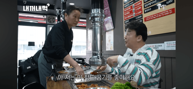 IMG_8361.png 신작)백종원 또 고기 태운 내꺼내먹 영상